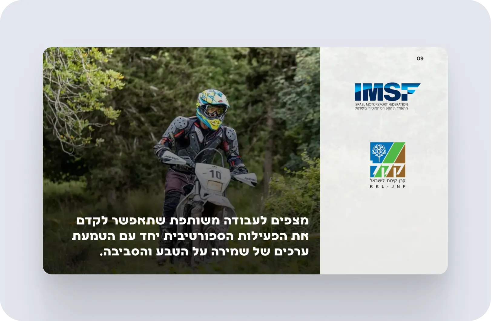 Slide 16 9 19