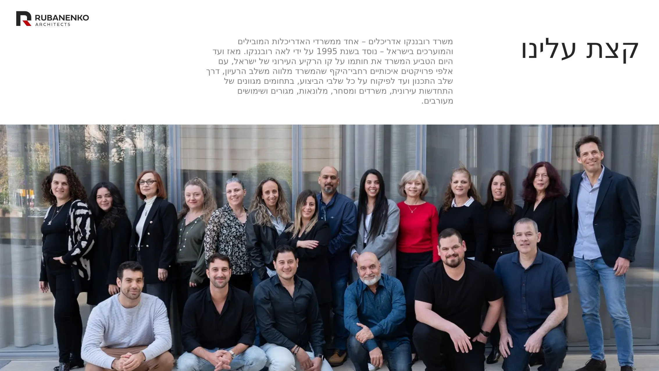 שקף הפתיחה של המצגת, הצגת המשרד